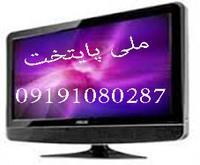 آگهی رایگان