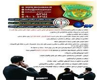 آگهی رایگان