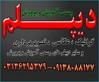 آگهی رایگان