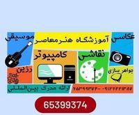آگهی رایگان