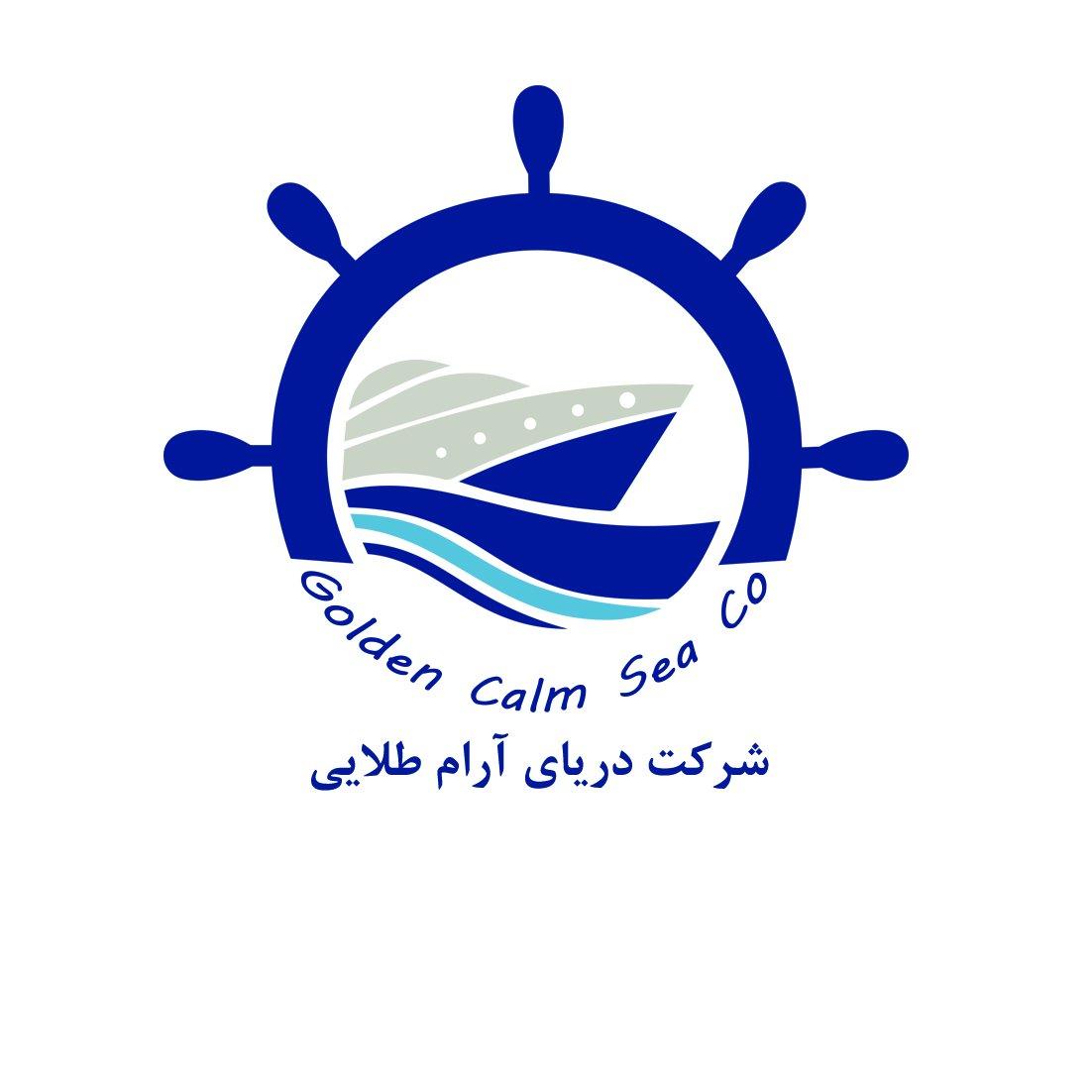 نمایندگی کشتیرانی