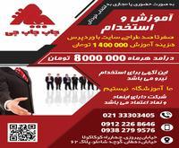 آگهی رایگان