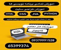آگهی رایگان