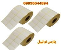 آگهی رایگان