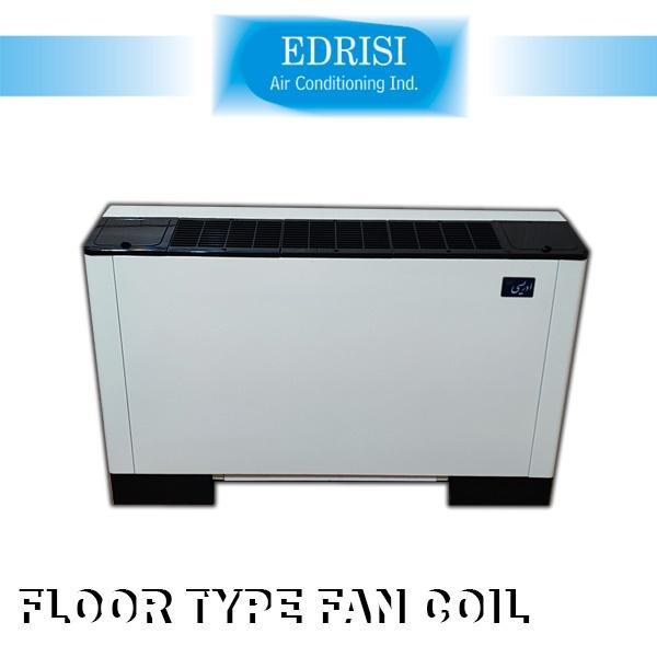 فن کویل زمینی  صنایع تهویه ادریسی