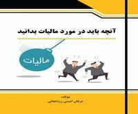 آگهی رایگان