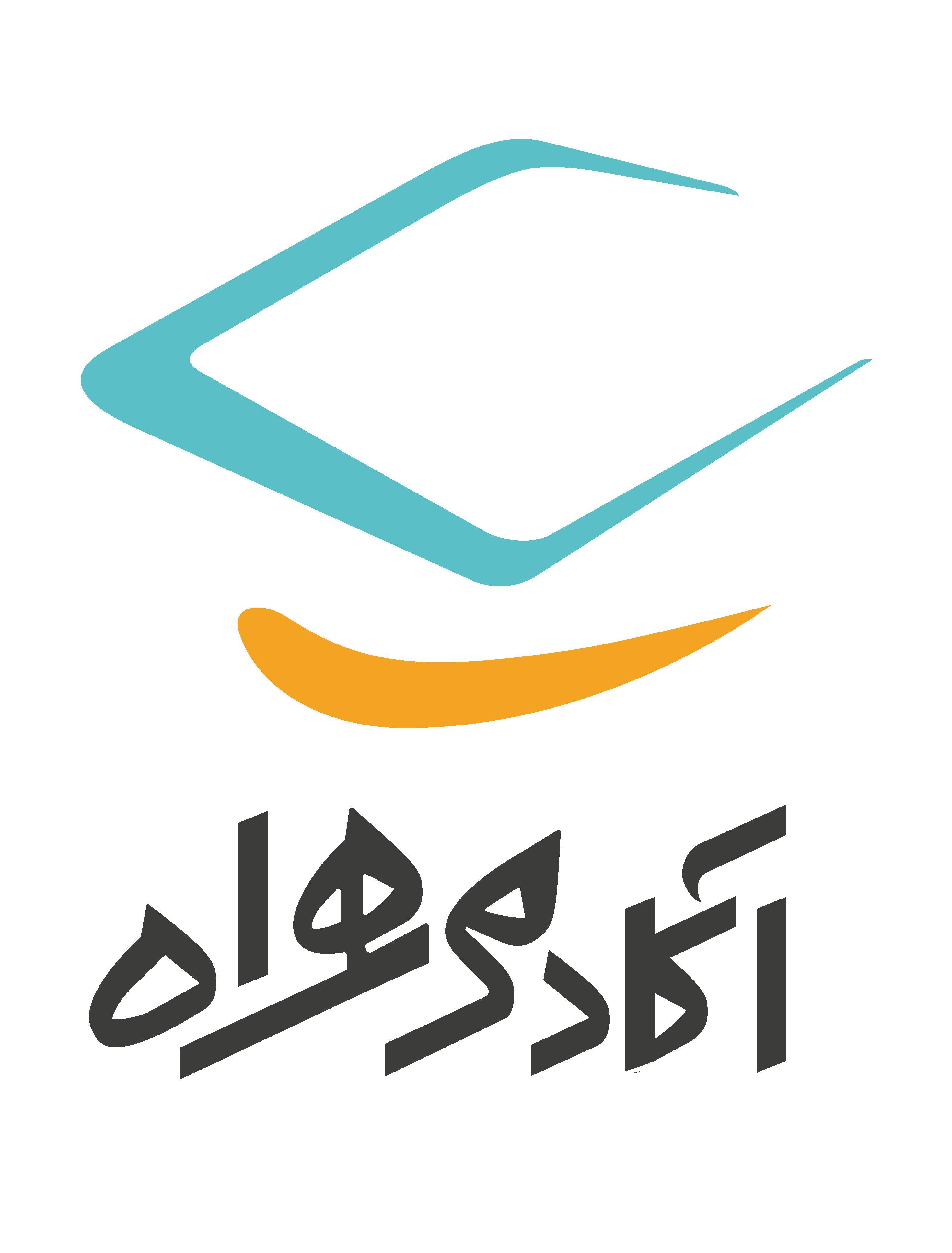 استخدام کارآموز در شرکت همراه اول