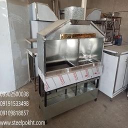 کباب پز ترکیبی رستورانی