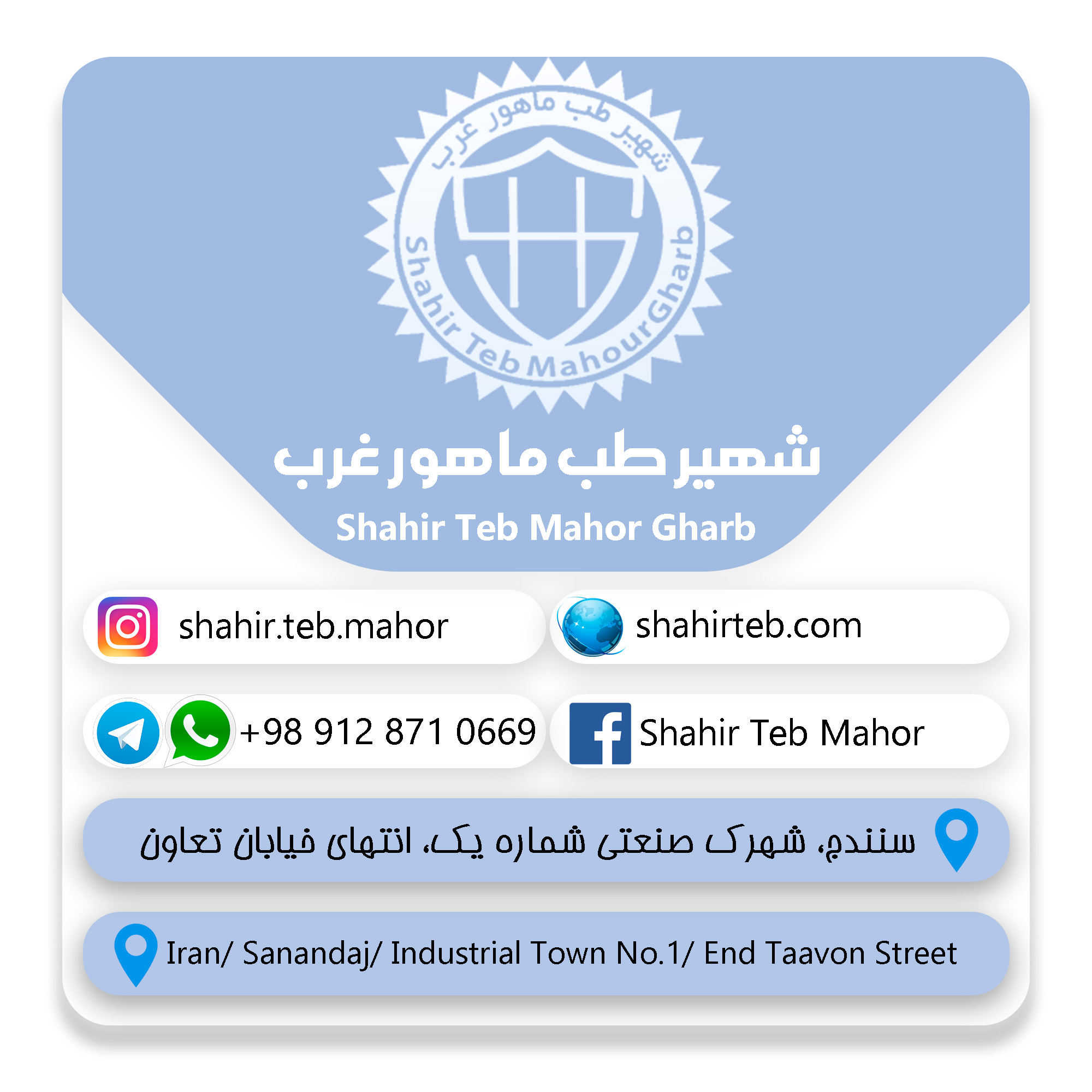 روتختی یکبار مصرف