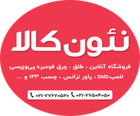 آگهی رایگان