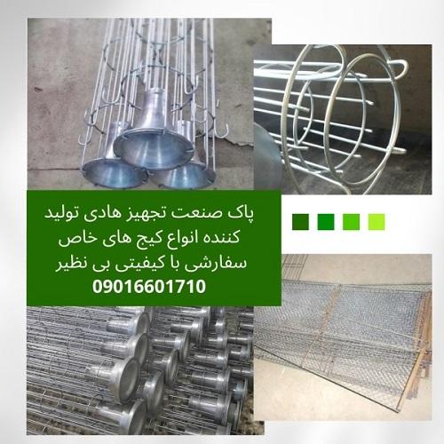 طراحی ساخت دستگاه غبارگیر و فیلتراسیون کارخانه