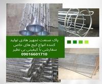آگهی رایگان