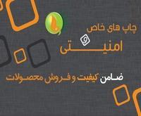 آگهی رایگان