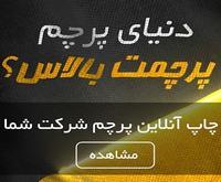 آگهی رایگان