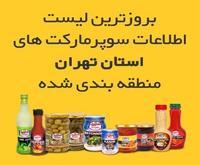 آگهی رایگان