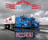 آگهی رایگان