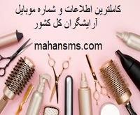 آگهی رایگان
