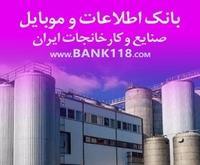 آگهی رایگان