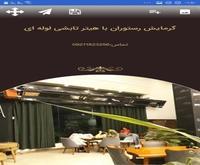 آگهی رایگان