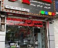 آگهی رایگان