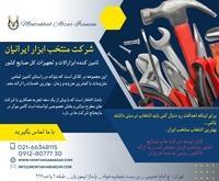 آگهی رایگان