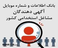 آگهی رایگان