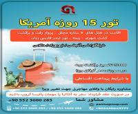 آگهی رایگان