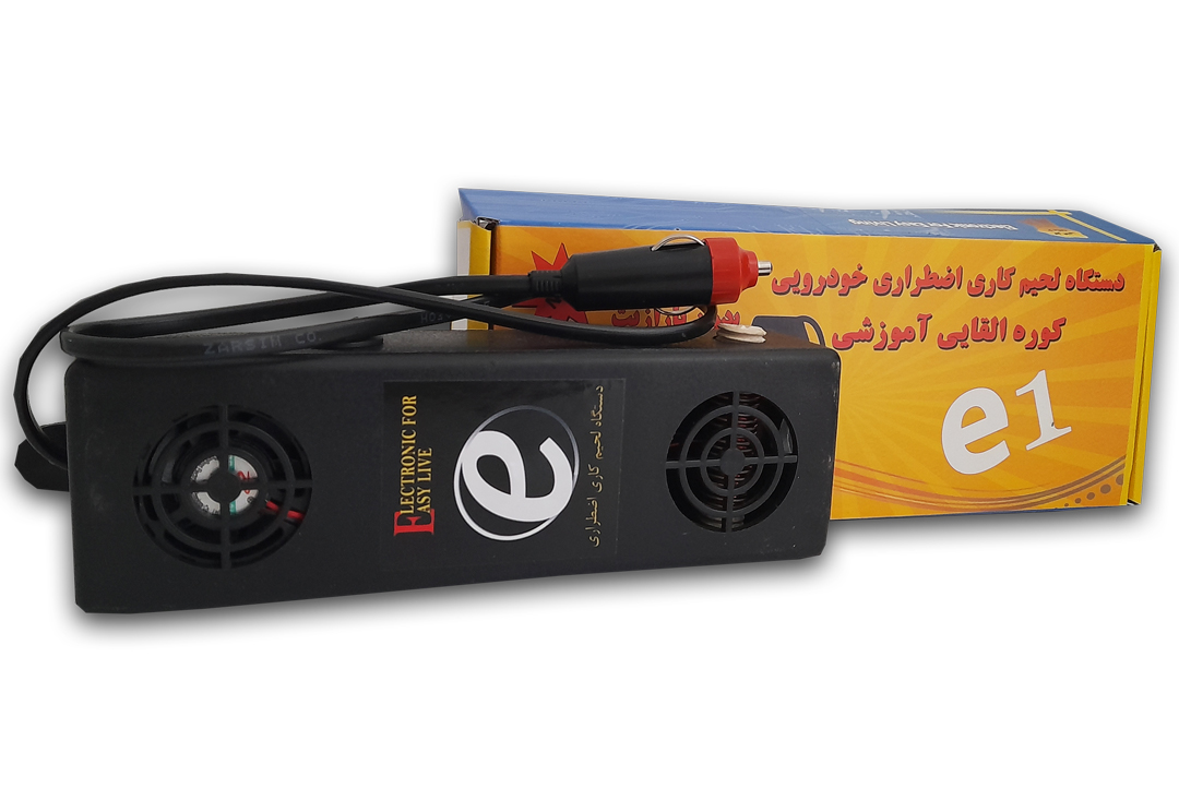 کوره القایی خودرویی