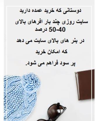 فروشگاه تاپ تورک