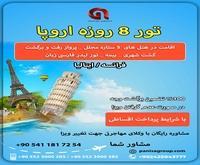 آگهی رایگان