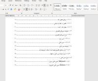 آگهی رایگان