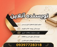 آگهی رایگان