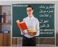 آگهی رایگان