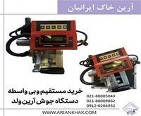 آگهی رایگان
