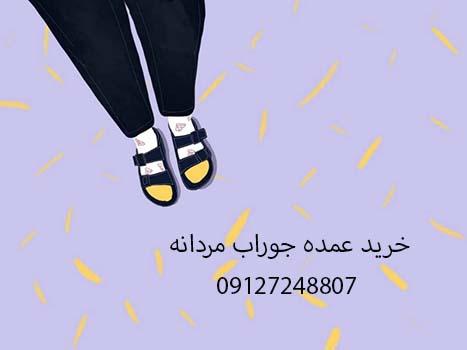 خرید عمده لباس از تولیدی های بازار تهران 