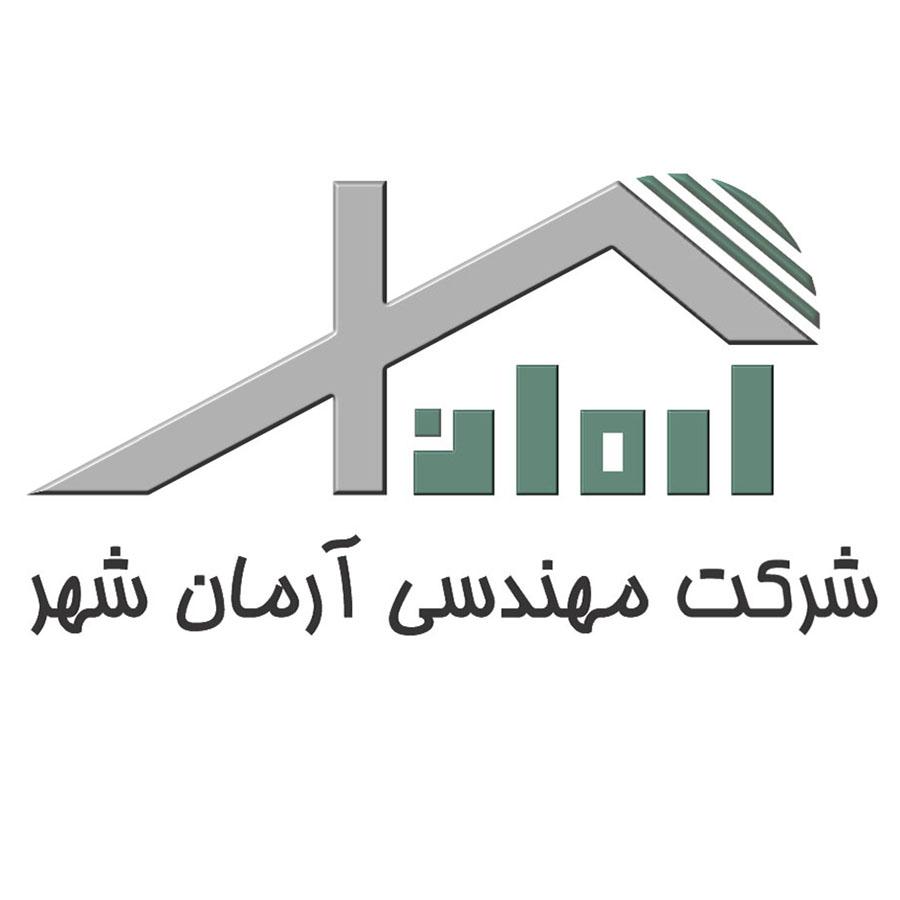 گروه مهندسی آرمان شهر