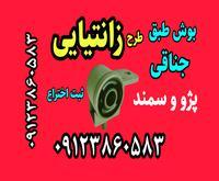 آگهی رایگان