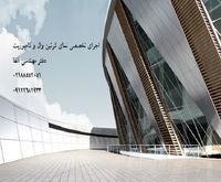 آگهی رایگان