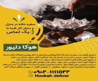 آگهی رایگان