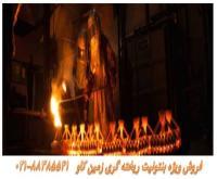 آگهی رایگان