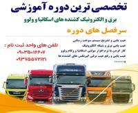 آگهی رایگان