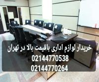 آگهی رایگان