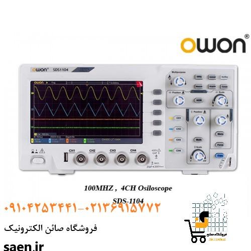 اسیلوسکوپ4کانال 100MHzمدلSDS-1104 برندOWON