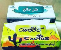 آگهی رایگان