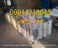 آگهی رایگان