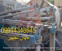 آگهی رایگان