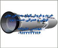 آگهی رایگان
