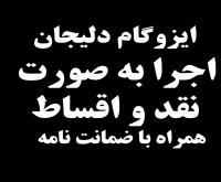 آگهی رایگان