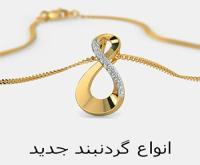 آگهی رایگان