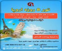 آگهی رایگان